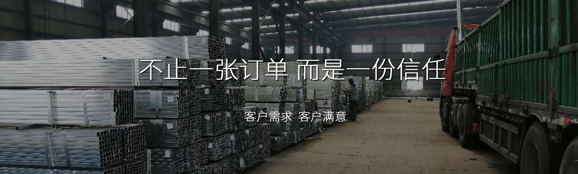 方管